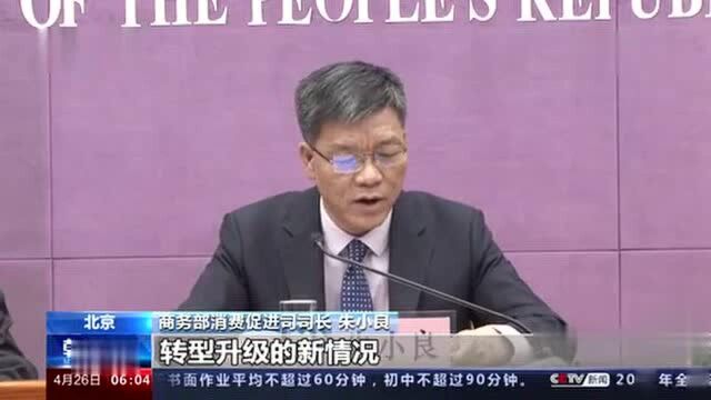 新能源电动车充电或将有补贴