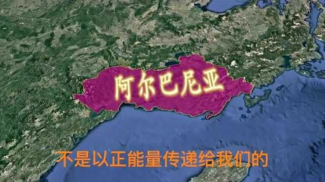 阿尔巴尼亚曾获中国100亿援助,如今为何和我们反目?了解下