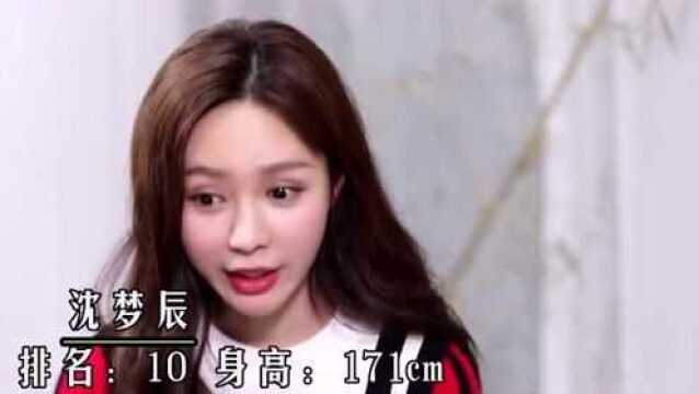 身高170以上的女星:马思纯垫底,李宇春175cm