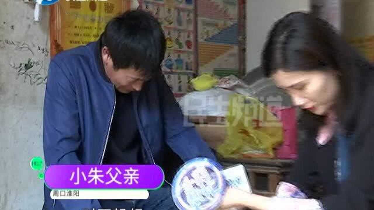 河南周口:父母赌气离家6年!21岁姐姐扛起家庭重担