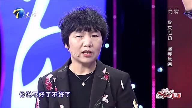 美女主播因病瘫痪整整15年,命运也因此改变!