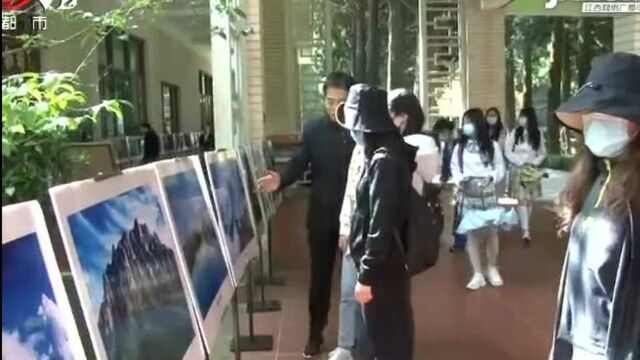 【赣闻天下】九江庐山:“西方—东方印象”国际摄影图片展 连接欧亚两大洲文化