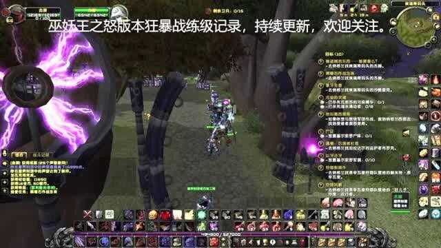 魔兽世界TBC单机2802纳格兰星界财团声望崇拜