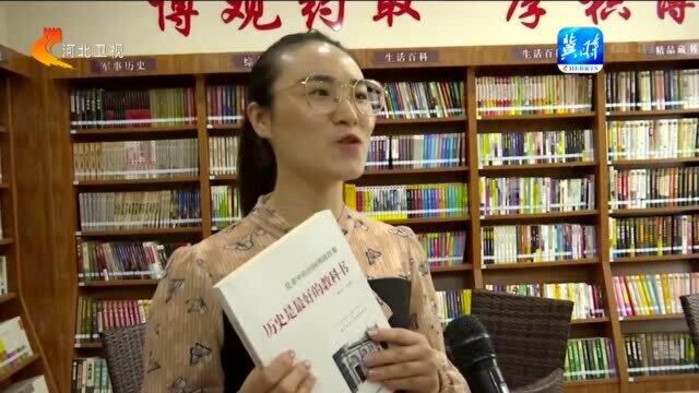 邯郸成安:400个“充电书吧”成为党史学习教育固定课堂