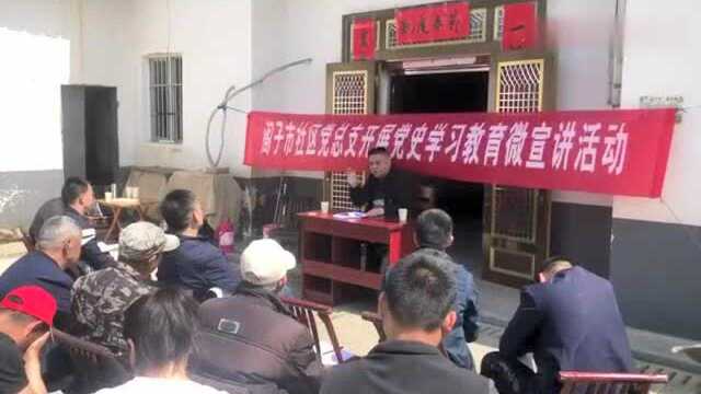 直播上党课!岳阳这场党史学习教育很出彩