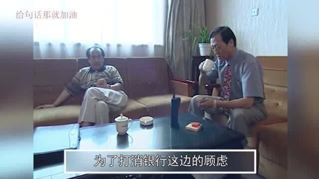 空壳公司骗走银行100亿美金,傻乎乎的行长还以为天上掉金子了!