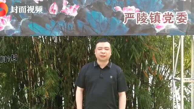 第一书记Vlog|“兴家”先兴业 同心奔小康