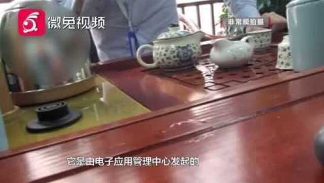 云上卖茶赚大钱?惠水大姐一万元抢注“贵州茶叶”(中)