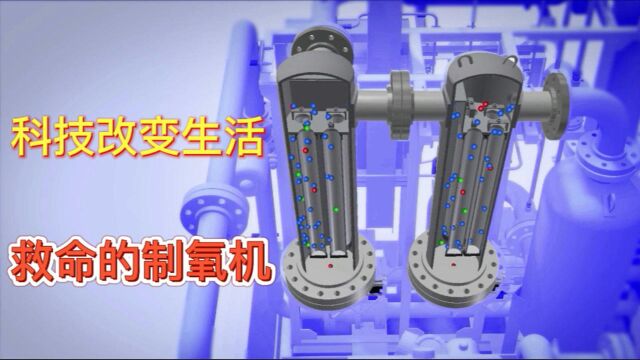 援助印度的800台制氧机是如何产生氧气的?制氧方式意想不到