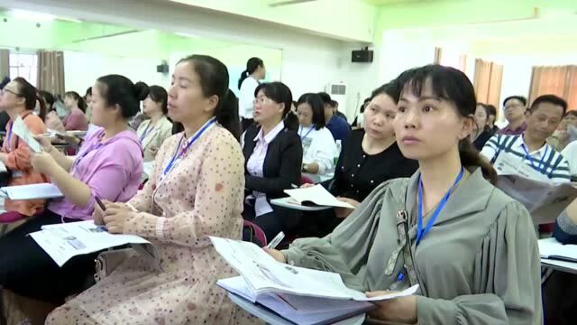 我市中小学家庭教育指导师培训班在玉和兰亭教育集团开班