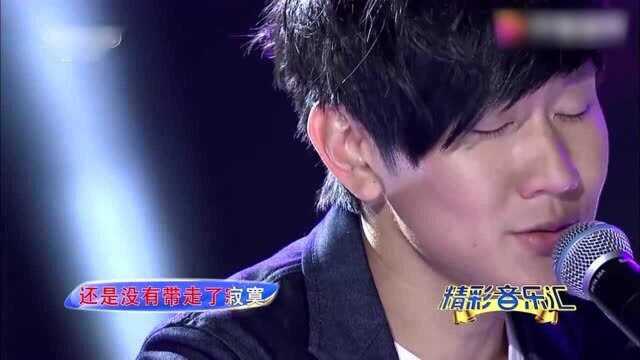 歌曲《她说》 回忆经典老歌 演唱:林俊杰