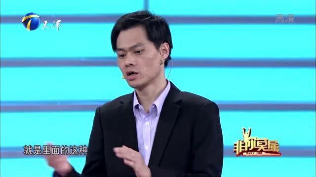 求职者结婚7年却不知妻子工资,说出原因让人啼笑皆非!