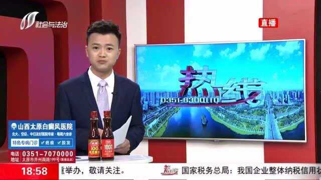 网络直播间里的抓捕(一)