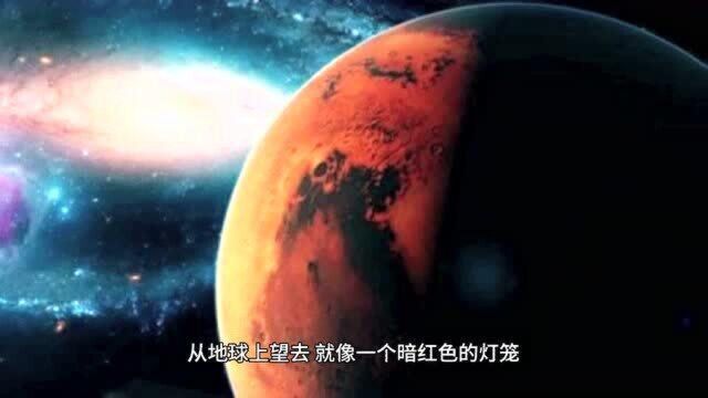 火星,人类最向往的星球!