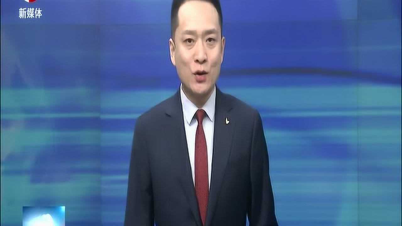 姜治滢一行来平开展党史学习教育 _腾讯视频