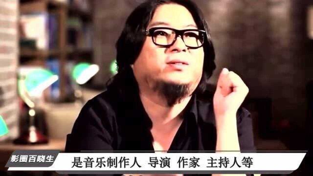 高晓松做了什么?本已获人民日报新节目邀请,却遭网友骂到停播