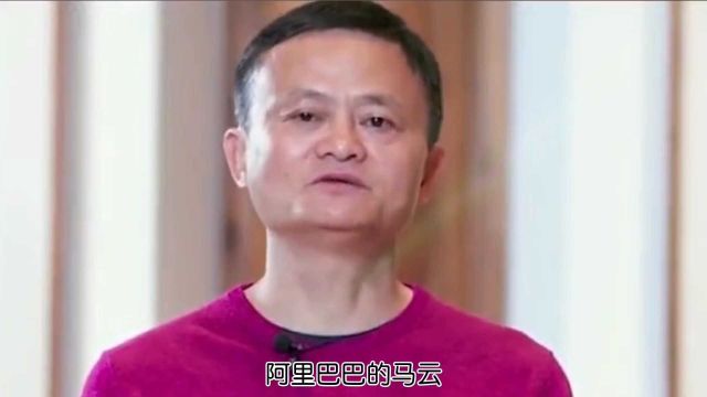 马云的支付宝到底是如何赚钱的,带你了解其中的秘密.