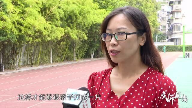 名师谈教育:于红 淮河路第三小学