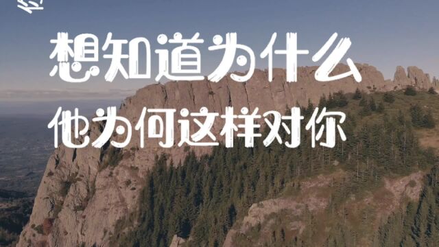 两人相处中,男人把这三句话挂在嘴上,其实就是不爱你了