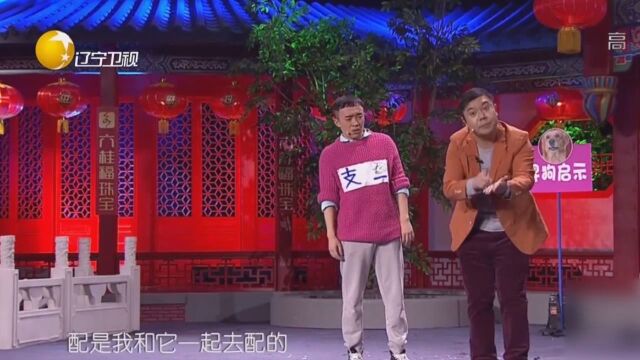 小品《三分之一》:之一失忆遇“真爱”,坎坷不断观众乐不停