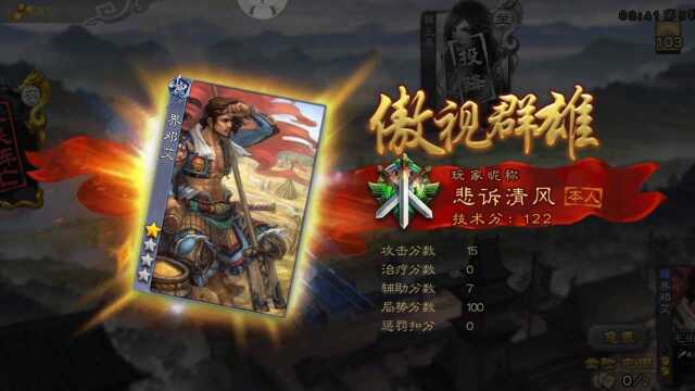 【三国杀】界邓艾:这波,这波是史诗级加强