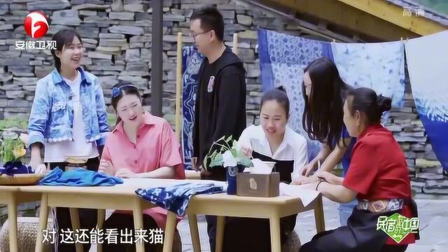 民宿里的中国:石蕊学习蜡染,给自己画了一头猪,让人哭笑不得