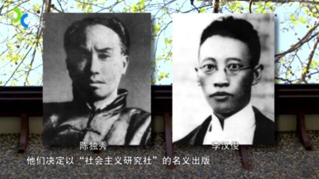 1920年《共产党宣言》译本出刊,封面有一醒目失误,却仍销售一空