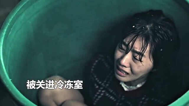 根据真人事件改编,复仇爽剧:女子被虐待绝望!