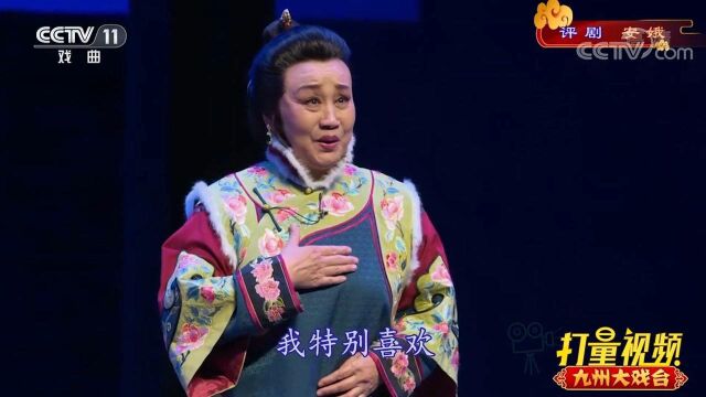 评剧《安娥》:母亲听到女儿写的歌,让她去大展宏图