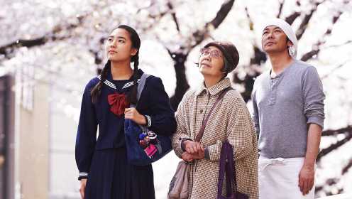 一部治愈成年人的日本电影，当人生遇到烦心事时，不妨看一看#电影种草指南短视频大赛#