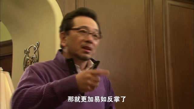 千山暮雪:慕长河对儿子恨铁不成钢,振飞不愿参与商业斗争,扎心