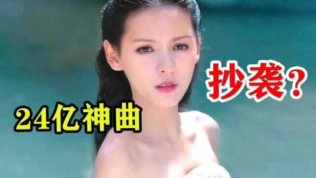 全网24亿神曲《半生雪》又抄袭?逼的原唱发视频维权,真无语了!