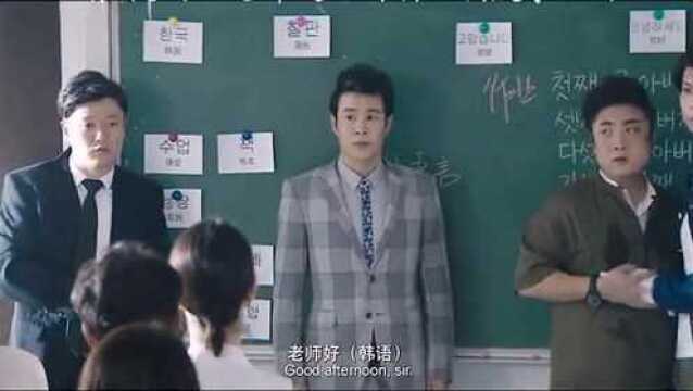 看好色的老师是如何制服学生的