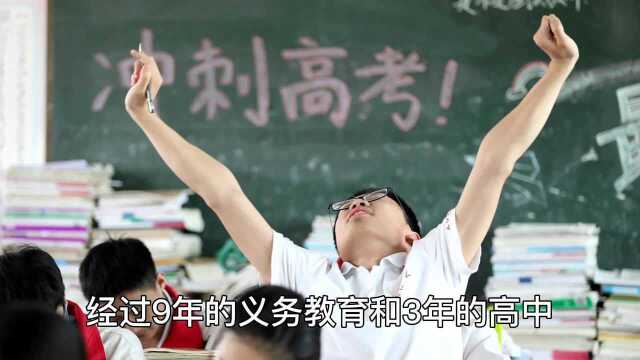 全国高考各省市难度谁大谁小?共分6档次,谁是榜首?