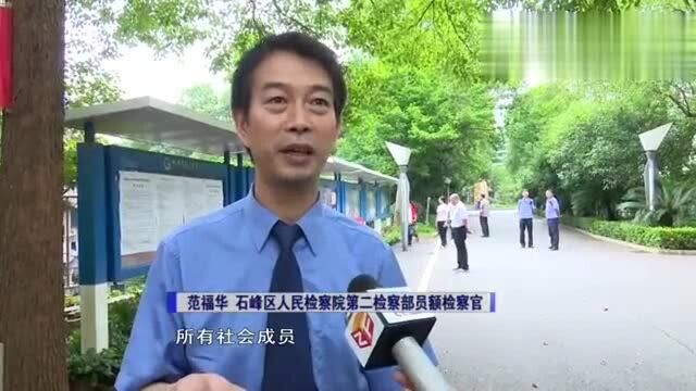 石峰区:打造“无烟”环境 呵护青少年健康成长