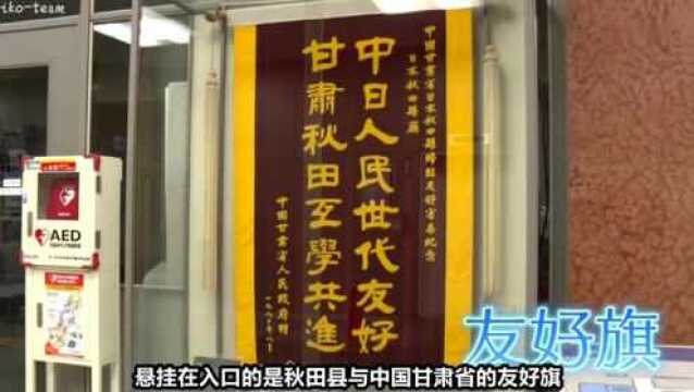 日本节目:你对甘肃了解多少?绒毯编织精赞,面积比日本还要略大