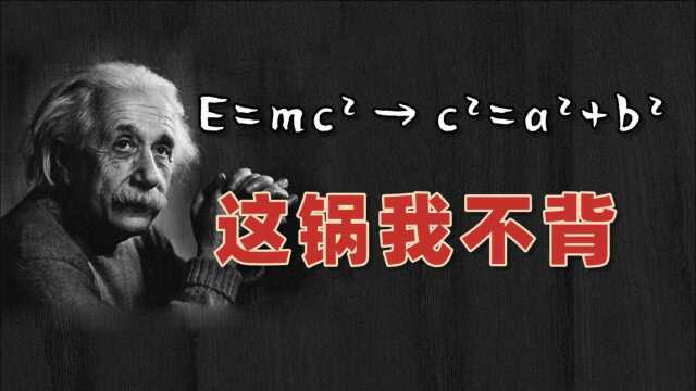 翻车现场,人教版教材出现荒谬低级错误,编委会为何没有发现?