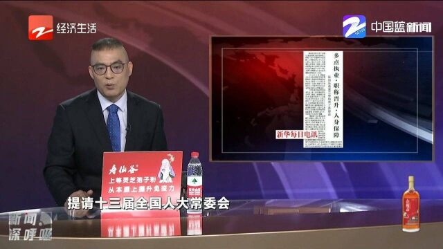 医师“多点执业”有新规,有基层经历者受“关照”