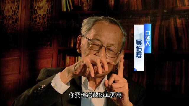 他带头研发的卫星遥测系统,为新中国发射的第一颗卫星保驾护航