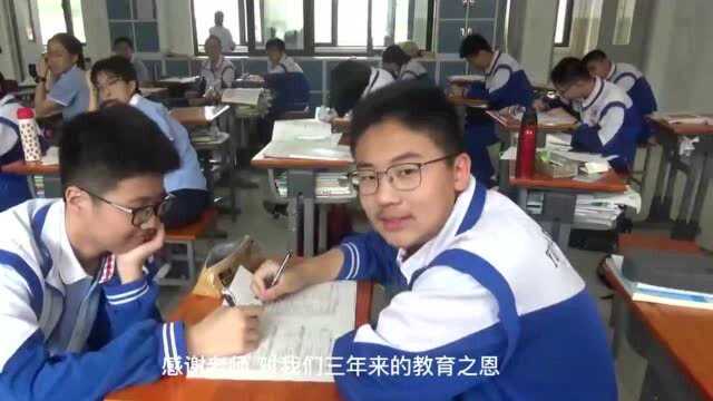 市中初三学子们初中生活的“最后一课”,太暖太有爱!