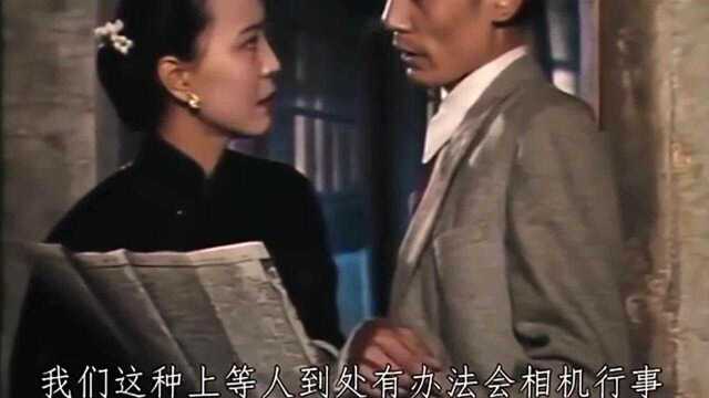 《围城》精华版第5集:寡妇的佣人见李梅亭意图不轨,他冲上前大骂李梅亭