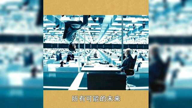 科幻片所说的一维空间到十维空间到底是什么概念?可以用意念控制2