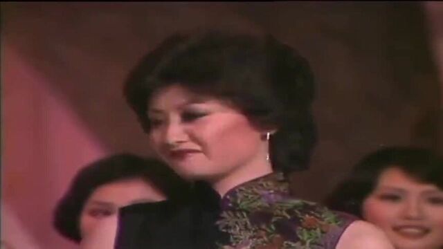 1979香港小姐竞选前三甲,这届港姐冠军郑文雅笑容超灿烂