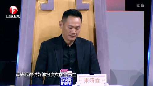 果靖霖直言：作为演员，能够扮演袁隆平先生，是他的荣幸｜诗中国