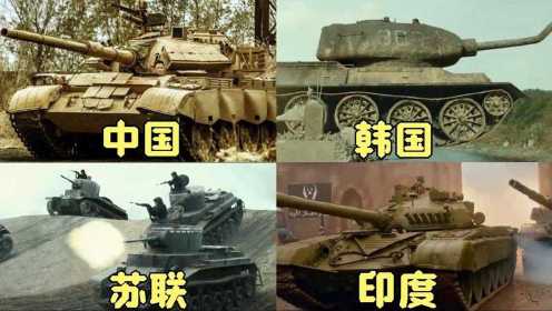 四部电影中的坦克，你觉得哪个国家比较厉害，苏联坦克打的真解气 #电影种草指南短视频大赛#