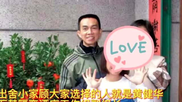 “孺子牛”的选择题:舍小家、为大家