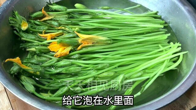 南瓜苗夏季的时令小菜,城里人把它当做宝,餐桌上的绿色好心情,胜过大鱼大肉