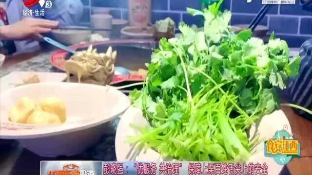 彭晓强:“优服务 共治理” 保障上栗百姓舌尖上的安全