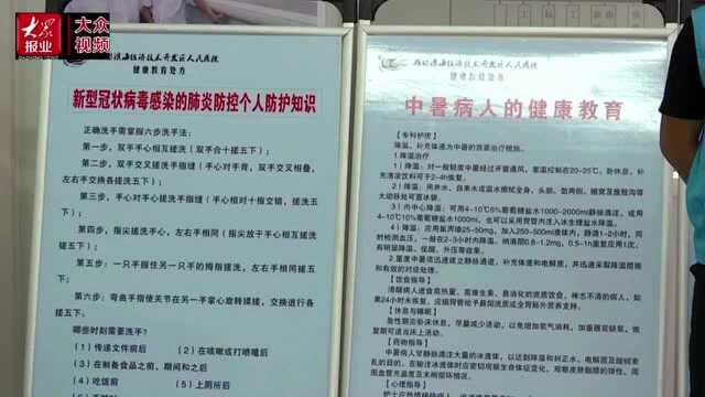 医企联合办实事,健康体检进工地