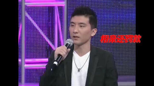 男嘉宾相亲竟被罚款一百美元!孟非“我们舞台不允许说英文,一会记得现金交一下罚款”